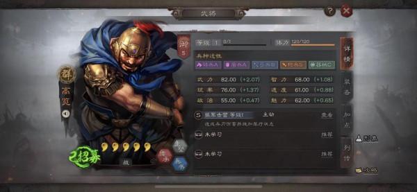 顏良文丑真就不能玩嗎？