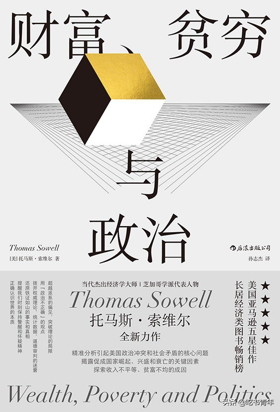 那個螞蟻與蛐蛐的寓言故事,可能是讓你窮困潦倒的根源 那個螞蟻與蛐蛐的寓言故事,可能是讓你窮困潦倒的根源