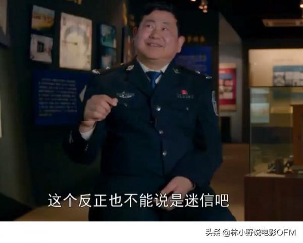 《9.18大案紀實》劉農軍到底偷走了什麼國寶？神探武和平現狀如何