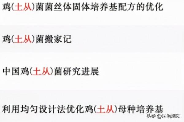 荸薺、芫荽、餄餎、蒟蒻&hellip;怎麼念？