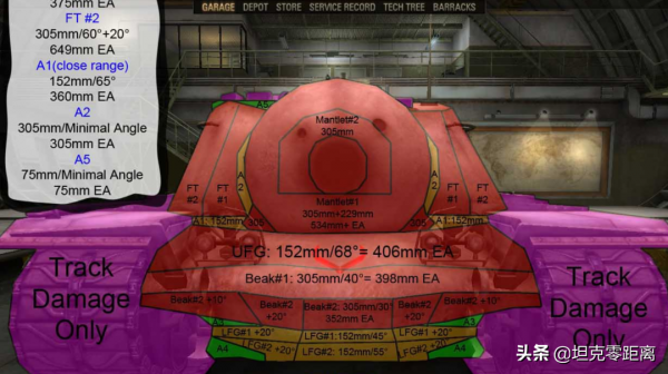 坦克世界 279工程E？給我跪下！霸道的“鐵烏龜”您不來一臺嗎？