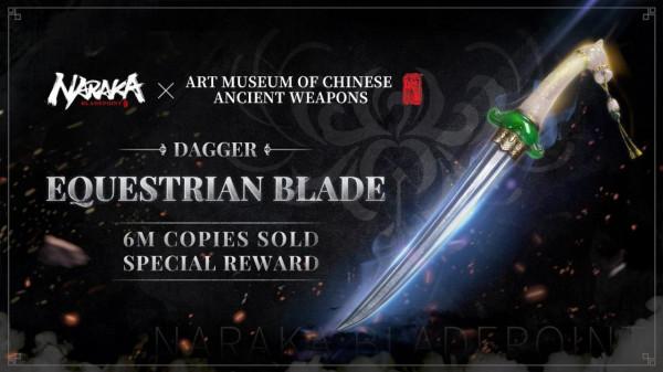 《永劫無間》全球銷量破600萬 新賽季“破陣”雙11上線 《永劫無間》全球銷量破600萬 新賽季“破陣”雙11上線