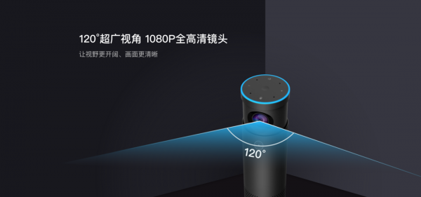 專為小型會議室打造，ROMTOK帶來升降式音視訊會議一體機TN200