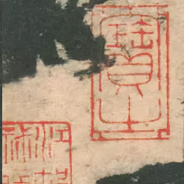 歐陽詢楷書《九成宮》單字高畫質珍藏了