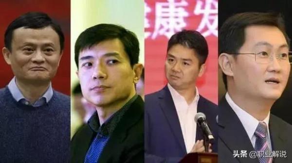 網際網路四巨頭，單從商業角度看，到底誰的成就更高？