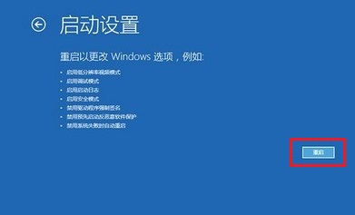 重灌win10藍色畫面進不了系統解決方法，win10電腦藍色畫面怎麼解決