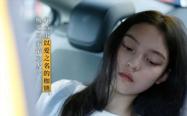 電影《兔子暴力》3種“殘缺的原生家庭”下長大的3個“問題女孩” 電影《兔子暴力》3種“殘缺的原生家庭”下長大的3個“問題女孩”