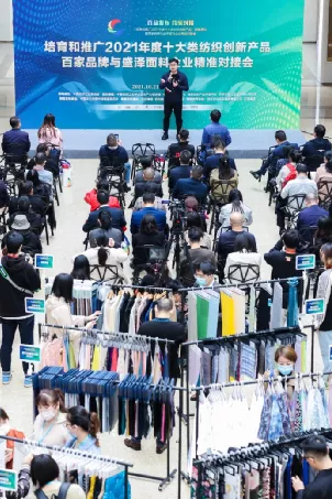 安踏、波司登、探路者等逐一登場,“培育和推廣2021年度十大類紡織創新產品”碩果集結盛澤 安踏、波司登、探路者等逐一登場,“培育和推廣2021年度十大類紡織創新產品”碩果集結盛澤