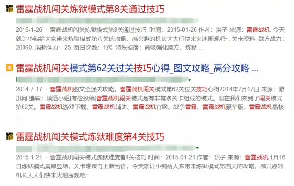 被王者榮耀幹掉的手遊，每一款都是經典，你們玩過嗎？