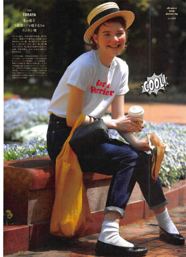 如何透過小細節改變外貌？