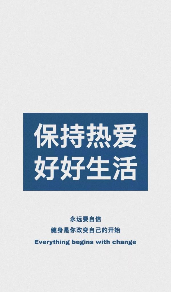 健身桌布供大家分享哦