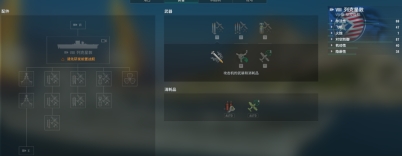 列剋星敦號在遊戲中重現！全球玩家共創戰爭史