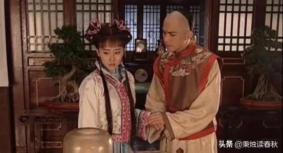 和紳被新皇帝賜死後，他的妻妾兒女去哪了？