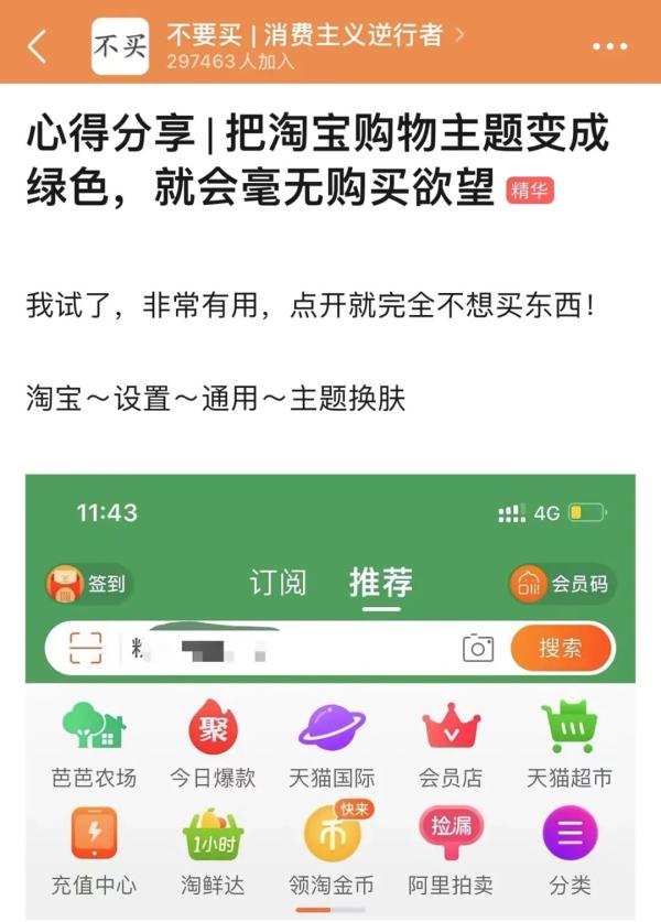 “雙十一”臨近，近30萬年輕人說：不買