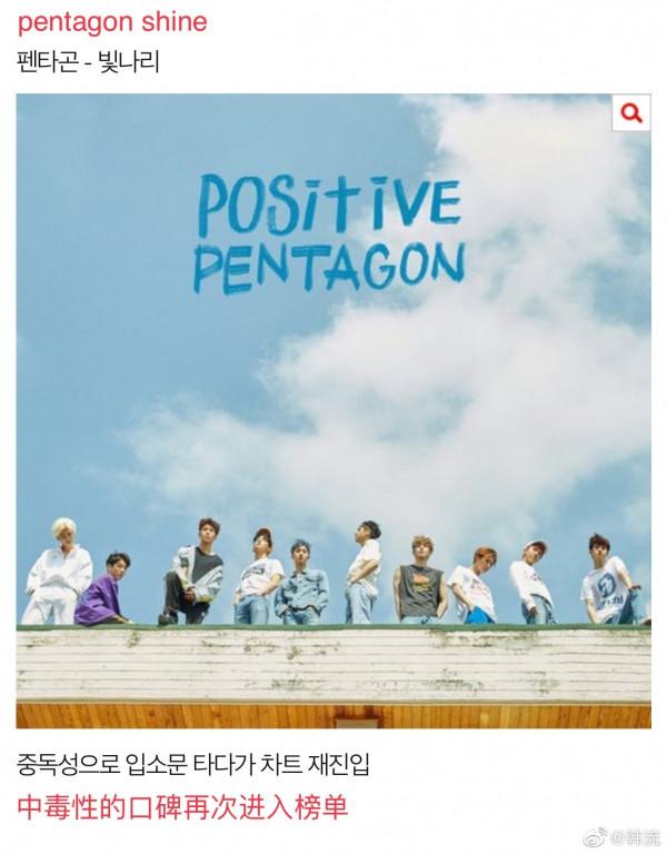 中國藝人在韓務工不易？王怡人艱難打拼，黃仁俊舞臺零鏡頭？