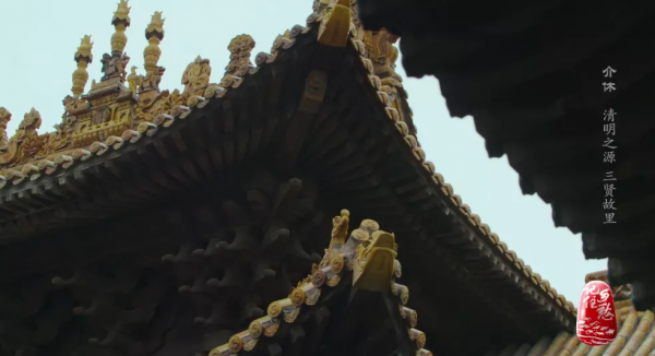 介休:從清明開始,認識山西的這座小城 介休:從清明開始,認識山西的這座小城