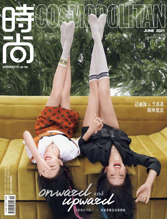 趙麗穎2021封面合集首登尼龍，高馬尾優雅幹練，不斷解鎖新封面