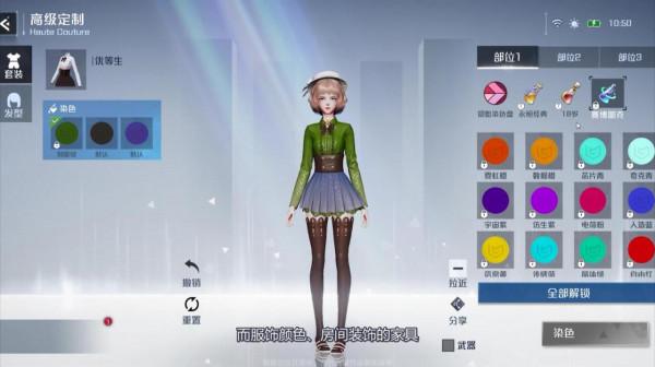 遊戲裡拯救世界的勇者,為什麼總是喜歡不務正業? 遊戲裡拯救世界的勇者,為什麼總是喜歡不務正業?