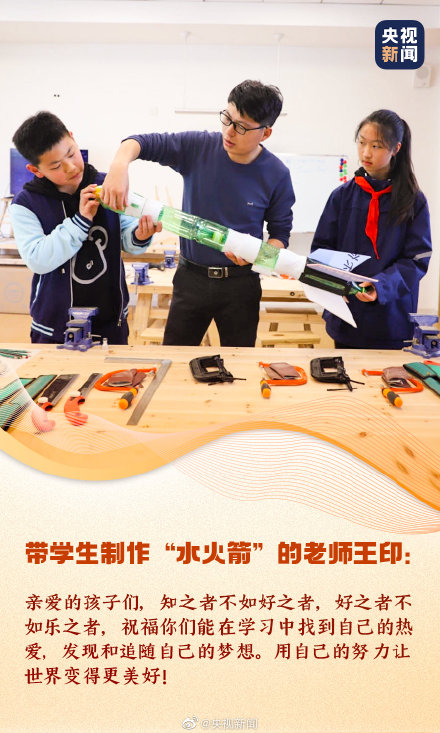 轉給同學們!張桂梅新學期對孩子們說的話 蘇炳添副教授的開學寄語 轉給同學們!張桂梅新學期對孩子們說的話 蘇炳添副教授的開學寄語