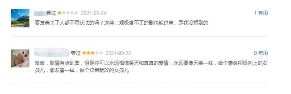 十年前十大爆火劇，如今回看，狗血的一堆，當年沒看懂的才真經典