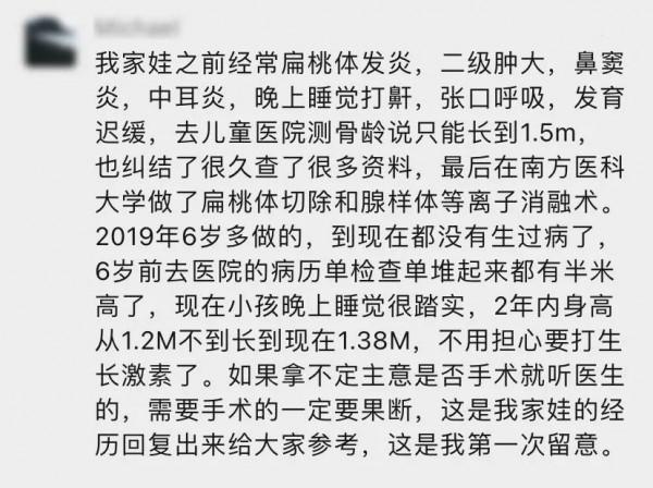 感覺孩子越長越醜,去醫院一查居然是病... 感覺孩子越長越醜,去醫院一查居然是病...