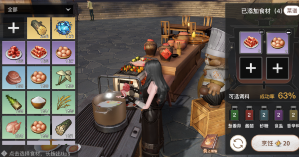 在網遊裡重現外賣大戰?《天諭》這波新配飾還未發售就要被玩壞了 在網遊裡重現外賣大戰?《天諭》這波新配飾還未發售就要被玩壞了