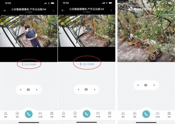升級2K,外面監控更安全,小白戶外攝像機雲臺版N4體驗 升級2K,外面監控更安全,小白戶外攝像機雲臺版N4體驗