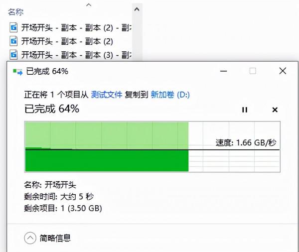 內容創作者價效比優選,WD Blue SN570 NVMe SSD詳細測試 內容創作者價效比優選,WD Blue SN570 NVMe SSD詳細測試