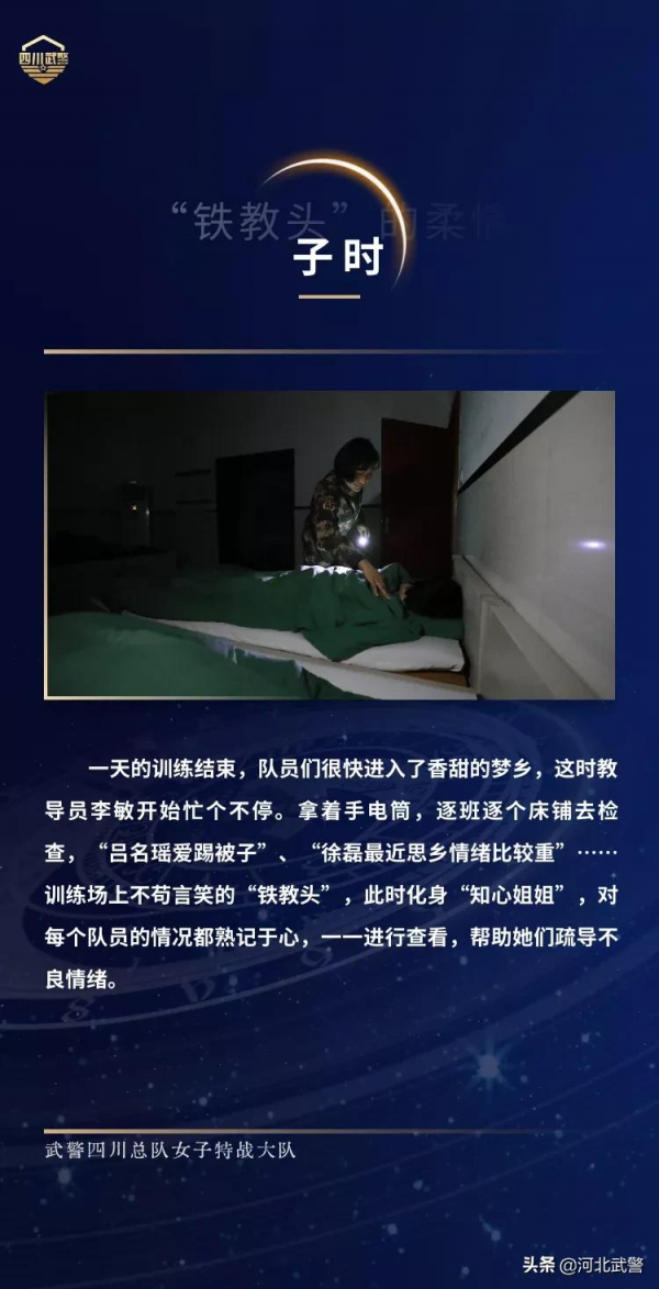 戰鼓催春丨特戰女兵的&OpenCurlyDoubleQuote;十二時辰&rdquo;