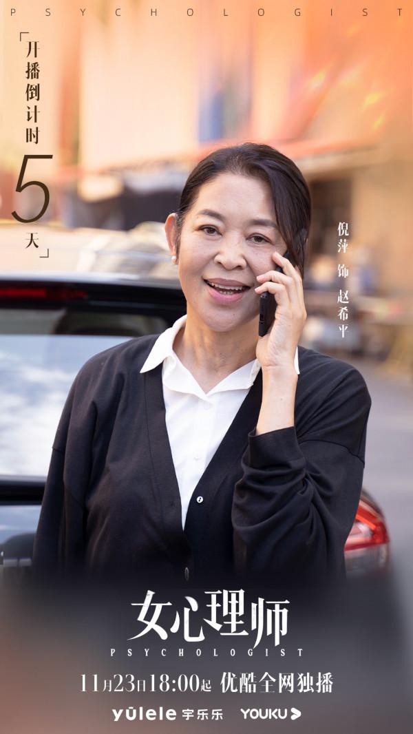 11.19-26新劇:楊紫,王安宇,張含韻,陳飛宇,蘇曉彤,郭子凡 11.19-26新劇:楊紫,王安宇,張含韻,陳飛宇,蘇曉彤,郭子凡