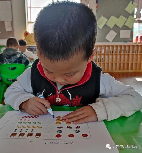 「園所活動」宜川縣雲巖鎮中心幼兒園青年教師課堂教學大賽