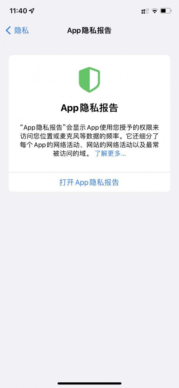 ios15更新，新功能來了