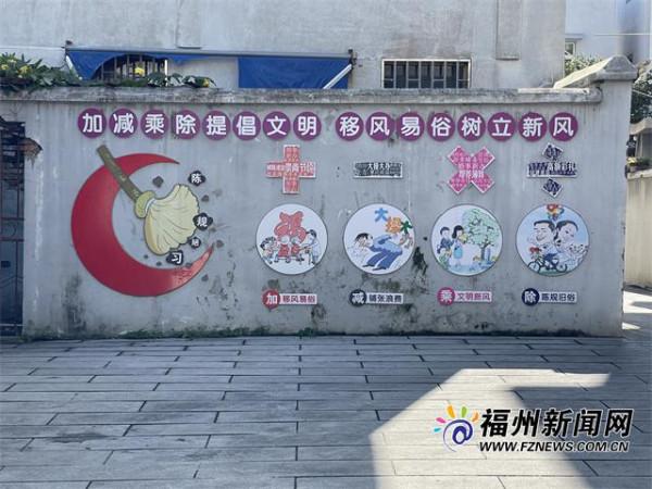 長樂琴江滿族村黨員幹部帶頭踐行村規民約