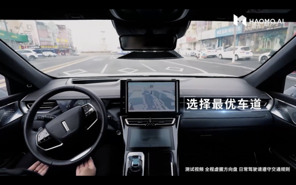 毫末智行搞了一場 AI Day，還秀了一把城市導航輔助駕駛能力