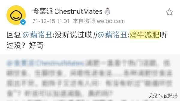 別再用偏方了！真正靠譜的９種減肥方法，總有一種適合你