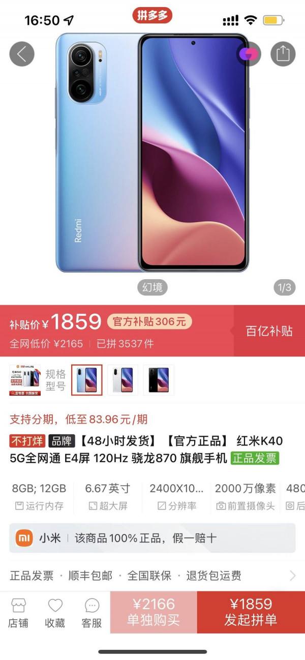 春節換機怎麼選？這份高性價比購機攻略快收下