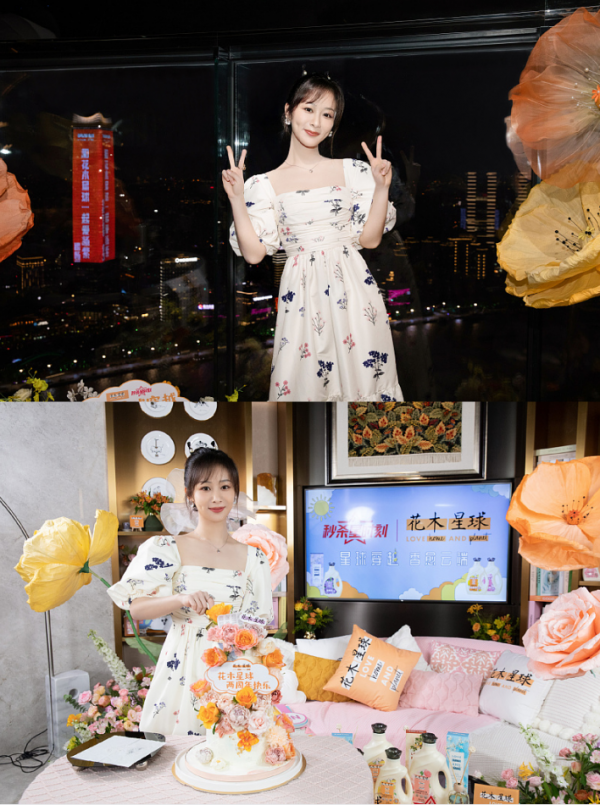 楊紫換了髮型同樣很美,身穿“愛心裙”好甜美,真是少女感滿滿 楊紫換了髮型同樣很美,身穿“愛心裙”好甜美,真是少女感滿滿