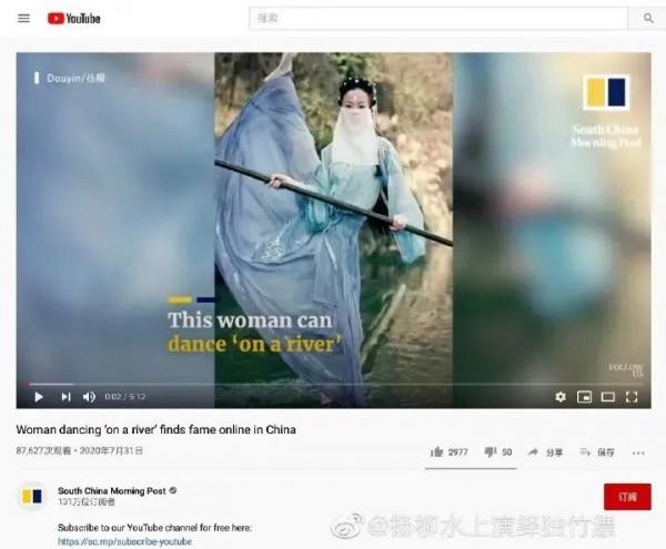 7歲苦練水上漂17年，“一竹渡江”火到國外驚豔老外，楊柳憑什麼