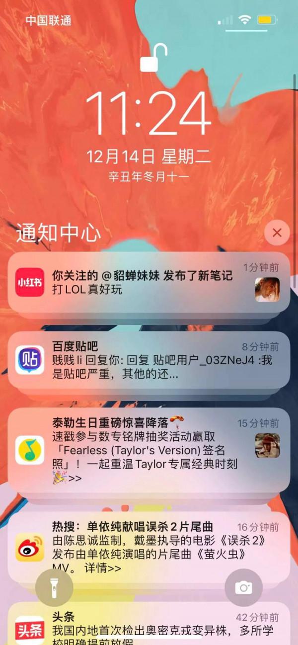 ios15.2正式版釋出，好用嗎？