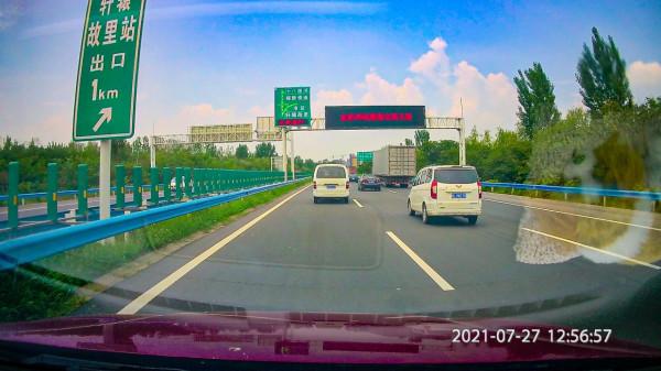 駕唐自駕遊--旅程,歸途,不捨 駕唐自駕遊--旅程,歸途,不捨