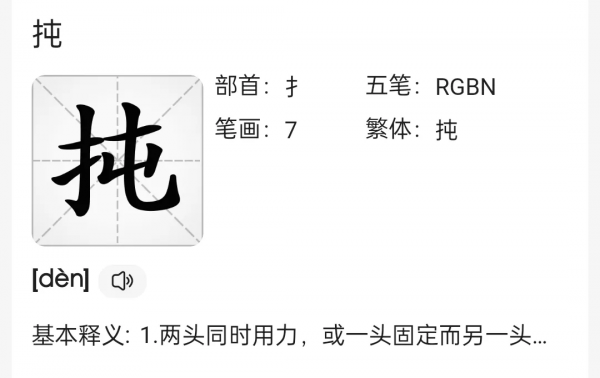 江淮方言裡面這些詞彙就是普通話詞彙，大膽發音別怕尷尬
