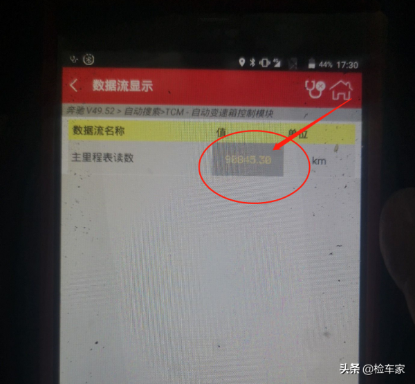 花15萬給女朋友買輛賓士GLA，賣家卻沒有門店！這樣的車能買嗎？