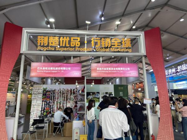 湖北荊楚優品借廣交會走向海內外 湖北荊楚優品借廣交會走向海內外