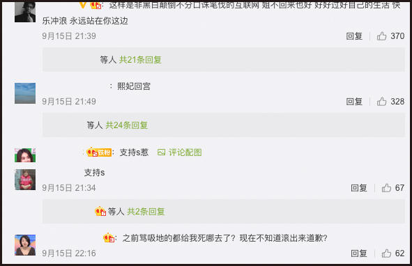 小S:為什麼說一句“我是中國人”這麼難? 小S:為什麼說一句“我是中國人”這麼難?
