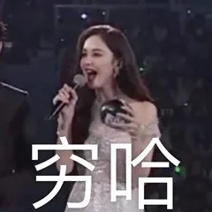 盤點 | 2021年明星十大社死瞬間