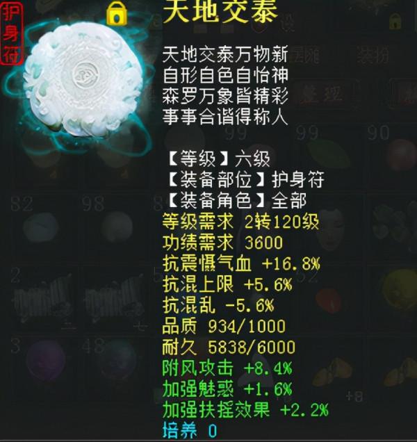 大話西遊2月入10億隊伍女鬼現身 裝備打造思路詳解 大話西遊2月入10億隊伍女鬼現身 裝備打造思路詳解