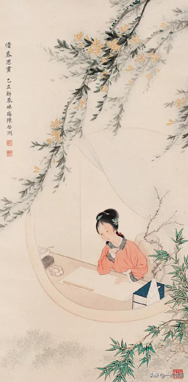 陳啟湖工筆人物欣賞