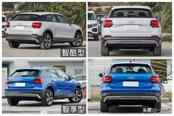 奧迪Q2L e-tron配置解讀,算不算電動車界的“小資選擇” 奧迪Q2L e-tron配置解讀,算不算電動車界的“小資選擇”