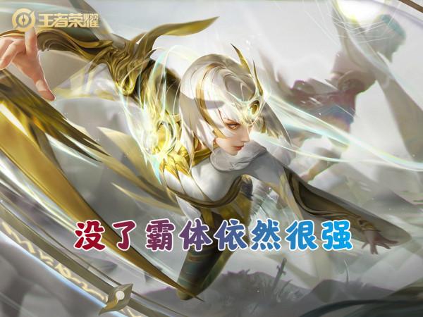 高階局野王TOP5,娜可露露成了最熱打野,李白因版本而重返頂尖局 高階局野王TOP5,娜可露露成了最熱打野,李白因版本而重返頂尖局