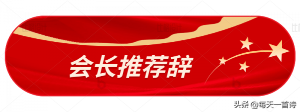 民間力量，中國實力詩人，湖南詩人：雲夢